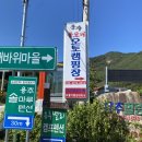 경남용추민박 이미지