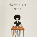 심플마인드 이미지