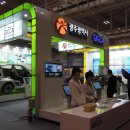 그린카㈜ 이미지