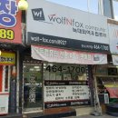 우리동네컴퓨터수리 이미지