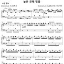 높은 곳에 영광 / 영광을 돌리세 (Antonio Vivaldi, 윤학원) [새로남교회] 이미지