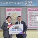 천안하늘공원