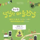 독산1동 주민센터 이미지