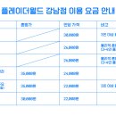 강남-192 이미지