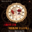 사랑실은 광고기획