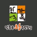 한가족족발보쌈 이미지