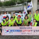 울산광역시 남구 대현동 행정복지센터 이미지