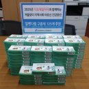 지묘제일약국 네이버블로그