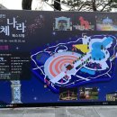 파리공원
