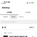 마리포사호텔 이미지