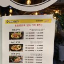 이바돔감자탕(부천역점) 이미지