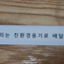 계림중화요리철산점 이미지