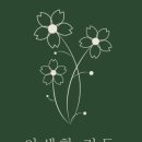 장백농장 이미지