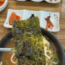 웰빙천안콩나물국밥 | 성성호수공원 맛집 현대옥 천안 콩나물국밥 국산 재료라 더 진하네