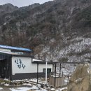 신촌지락 | 친구들과 다녀온 화개독채펜션! 한적하고 힐링하기 좋은 &#39;신촌지락&#39;