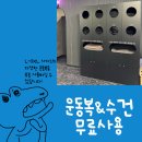 석수세탁 이미지