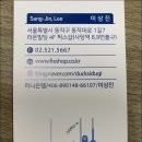 아이폰수리샵 이미지