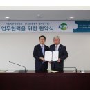 관동환경 이미지