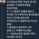 혜화역 시위가 지금 이대로/ 더 강경하게 가야 하는 이유 이미지