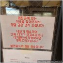 하이트러스 | 제주 한림 맛집 숨은 보석/옹포83, 외진곳에 있어서 더 특별한 이유