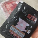 다옴식자재마트