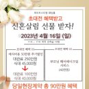 제이웨딩홀 이미지