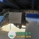 명일자동차공업사 이미지