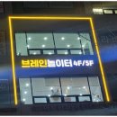 양천구코딩 코딩과 사고력을 함께 키우는 신정신월센터 방문기