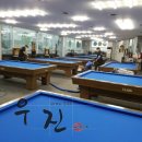 CS당구장 이미지