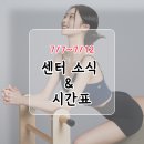 필라테스 블링