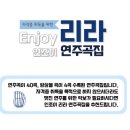 리라하프 이미지