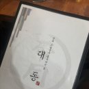 69당구장 이미지