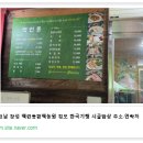 장성농원 이미지