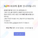 아고라미디어