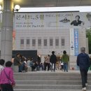 명작공연시리즈 네이버블로그