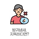 아이원약국 이미지