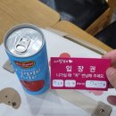 키즈카페점프점프