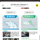 고양자동차검사소 이미지