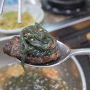 동창정육점
