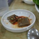 삼도제주보쌈 이미지