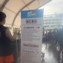 야외무대 위쪽(제4호) | 2026 보령머드축제 후기｜머드 후룸라이드부터 먹거리까지 직접 다녀온 토요일 방문 꿀팁