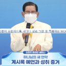 (데일리굿NEWS)신천지에 호의적인 해외 목회자?..."대부분 실체 몰라" 이미지