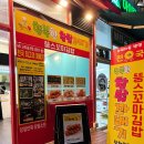뚱스꼬마김밥