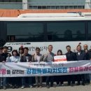 속초시시설관리공단 웹이코노미
