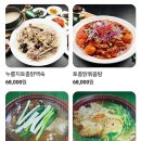 원터5길 5 이미지