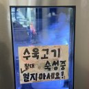 4243 | 대전 칼국수 맛집 반계칼국수와 얼큰이칼국수 냉수육이 있는 도안동 창창찰국수