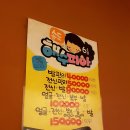 송도해수피아 이미지