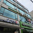 마라홀릭 의왕역점