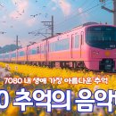 추억다방 Daum카페