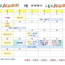 석화어린이집 이미지